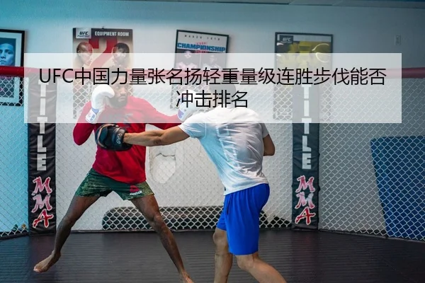 zhong-guo-li-liang-zhang-ming-yang-qing-zhong-liang-ji-lian-sheng-bu-fa-neng-fou-chong-ji-pai-ming-3-529.jpg