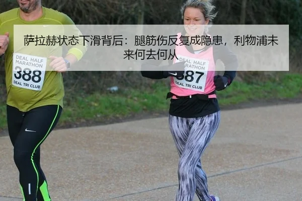 sa-la-he-zhuang-tai-xia-hua-bei-hou-tui-jin-shang-fan-fu-cheng-yin-huan-li-wu-pu-wei-lai-he-qu-he-cong-3-144.jpg